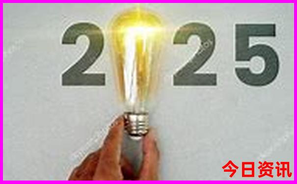 2025全年实时更新资料全新推荐免费全新升级大全-2025年新澳门开奖记录查询